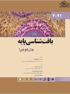 بافت شناسی پایه جان کوئیرا 2021  شومیز